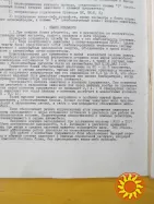 Електронне запалювання легкових автомобілів