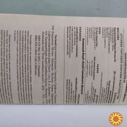 Долгова Виталина"Уютный дом своими руками".