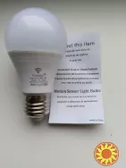 Лампа с датчиком движения Led E27 9 Вт (Тёплый цвет 3000 К)