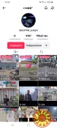 TikTok аккаунт PUBG Mobile (в рекомендациях)