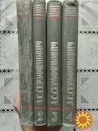 Продаю багато різних книг і збірок, список дивіться в об'яві. Класична, зарубіжна, радянська, дитяча та інша література.