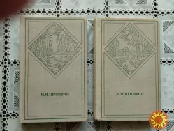 Продаю багато різних книг і збірок, список дивіться в об'яві. Класична, зарубіжна, радянська, дитяча та інша література.