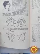 119. Карел Чапек    Вибрані твори українською    1951