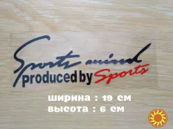 Наклейка на авто Чёрная с Красным Sport mind produced by sports