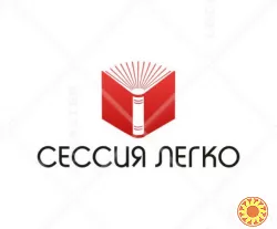 виконують дипломні, курсові, контрольні, самостійні роботи, звіти з практики, презентації