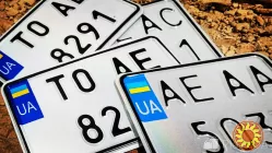 Автономери на всі види транспорту. Стандартні, іменні, військові, мото