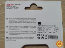 Карта памяти Флешка microSD Kodak 10 class 16 GB