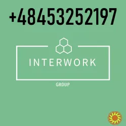 Работа в Европе строителем от Interwork Group