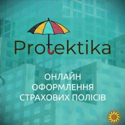 Страхування - Автоцивілка осцпв осаго онлайн за 10 хвилин