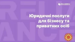 Юрист, Адвокат, захист в суді, консультація, виконавче провадження