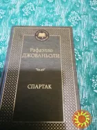 Книги зарубежная литература