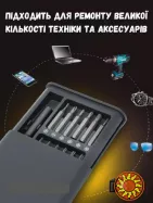 Набір викруток Precision Screwdriver 25 в 1 магнітні Біти Torx Hex Precision у кейсі