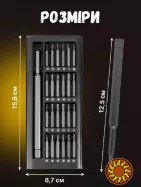 Набір викруток Precision Screwdriver 25 в 1 магнітні Біти Torx Hex Precision у кейсі