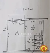 1 кімн. квартира. 35 м2. Ремонт. Вул.Корольова