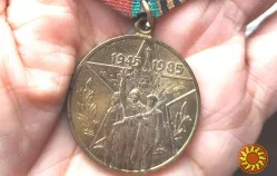 Продам  юбилейную  медаль  1945-1985