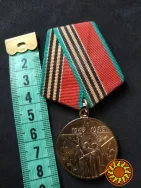 Продам  юбилейную  медаль  1945-1985