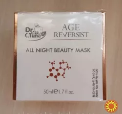 Нічна маска для обличчя Age Reversist, 50 мл