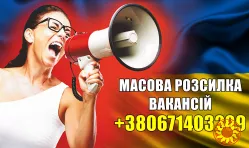 Допомога роботодавцям в пошуку співробітників.