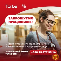 Продавець-касир