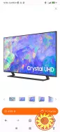 Телевізор Samsung 43" 4K UHD Smart TV (UE43CU8500U