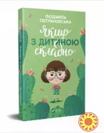 1Bookmood — книжковий рай для справжніх читачів!