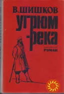 Произведения советских и зарубежных писателей, Кишинев, Молдова (более 30 книг), 1980-1990г.вып.