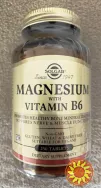 Магній з вітаміном В6, 250 капсул, Solgar США.