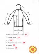 Женская куртка с мембраной Jeantex рост 174 см. Туризм