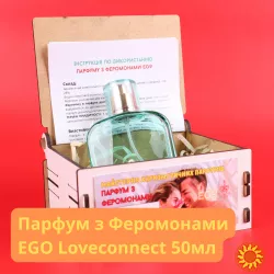 Феромонові парфуми EGO Loveconnect для чол та жін, 50 мл