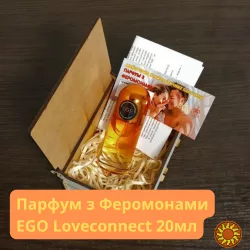 Парфум EGO Loveconnect для чол та жін з феромонами, 20 мл