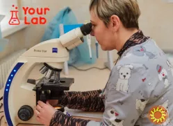 Медична лабораторія Your Lab в центрі міста Харків