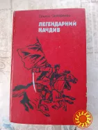 Продам книги