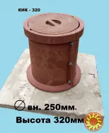 Продам  ковер газовий КИК- 320