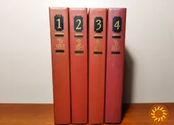 Ян В.Г. Собрание сочинений в 4 (четырех томах) Чингиз-хан, Батый Финикийский корабль