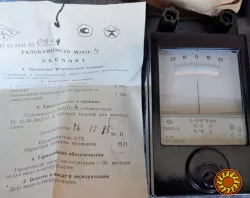 Гальванометр М2031/4