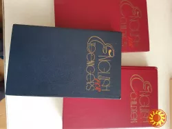 Английский  язык  для  детей  ( 3 тома )