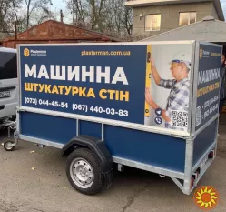 Продам діючий бізнес з послуг машинної штукатурки