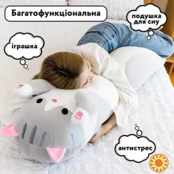 Мягкая игрушка кот батон 110 см