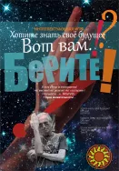 Інструменти та книги у цифровому форматі для інтелектуальної гри.