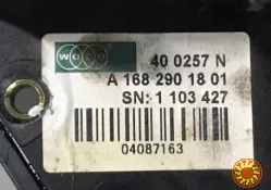 Бу педальный узел Mercedes W168, МКПП, A1682901801