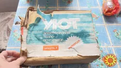 Продам тепловентилятор "Уют"