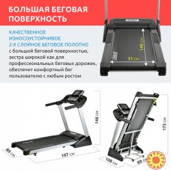 Беговая дорожка Spirit XT185.16. Скидку гарантирую!