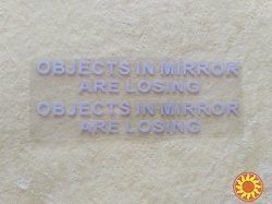 Наклейки на боковые зеркала заднего вида Белая светоотражающая Objects in Mirror are Losing