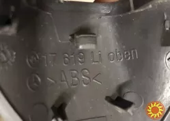 Бу заглушка левой ручки двери Mercedes W168, 17619Li верхняя.