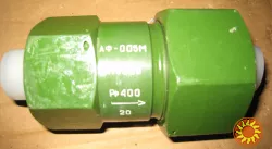 Фільтр газовий АФ-005М