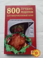 88. Пять книг кухонных рецептов      2005...2012