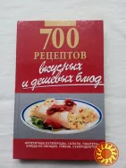 88. Пять книг кухонных рецептов      2005...2012