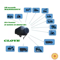 Автономний дизельний обігрівач - Clove. Продаж, ремонт. Ремкомплект.