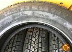 шины зимние 165/65R14 Kormoran SnowPro B4 (Сербия) Strial Orium Tigar