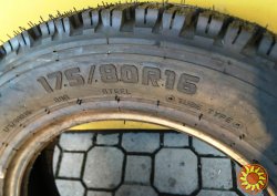 шины 175/80R16 Forward Arctic 511 (Россия) Кама И 511 - Нива ВАЗ 2121